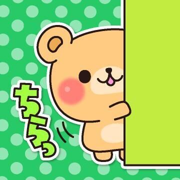 明日も♪