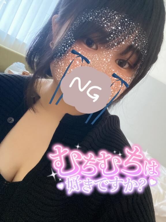 出勤！