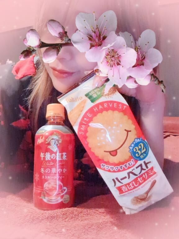 4/11 ありがとう♡