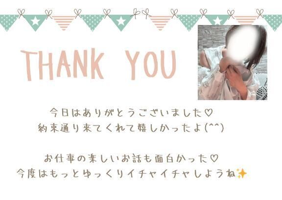 予約のI様へ&#9825;