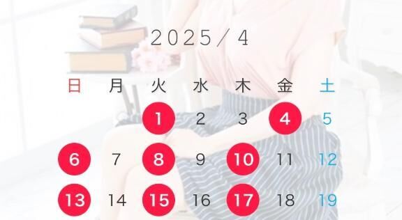 来週の予定&#9825;