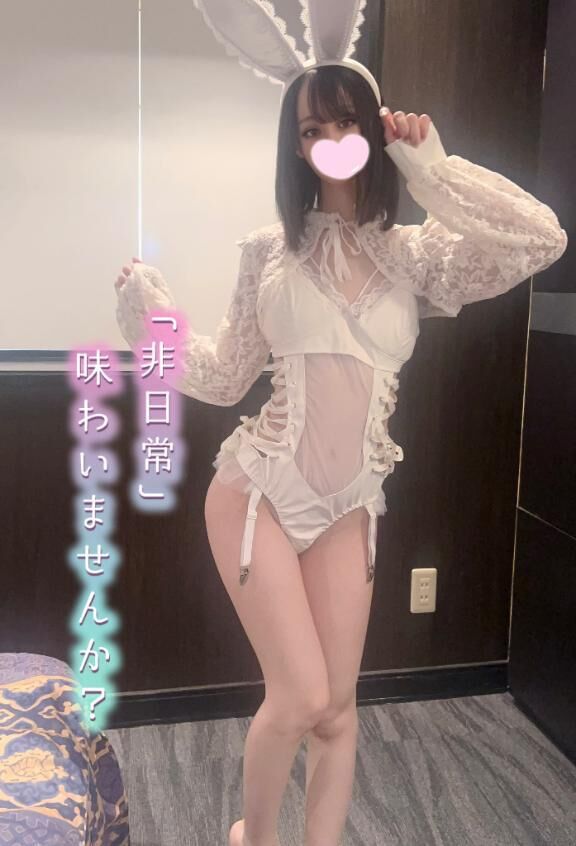 中まであったかい…&#9825;