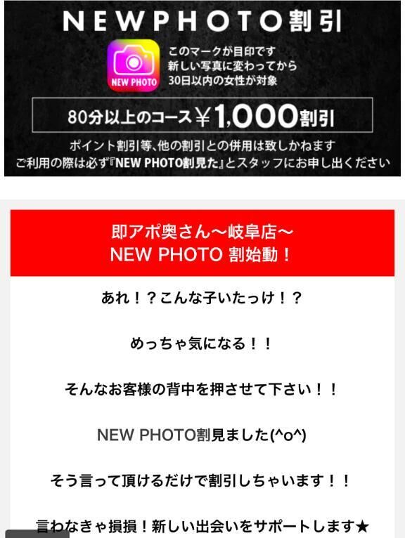 お知らせ