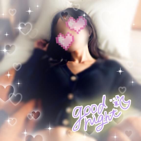 おやすみｨ&#9825;