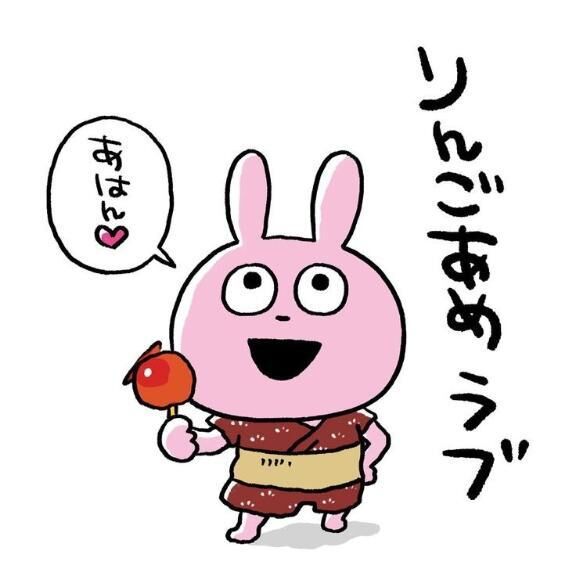 明日から&#9825;
