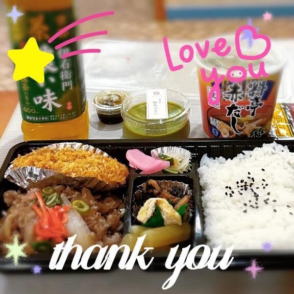 2日連続&#9825;&#9825;