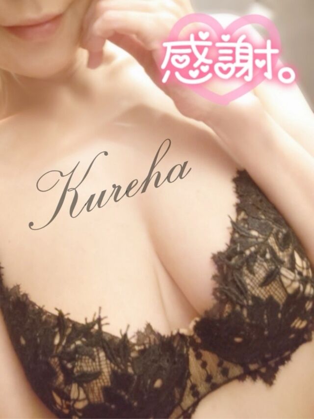 御礼&#9825;