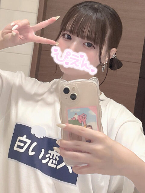 今日は安全日&#9825;