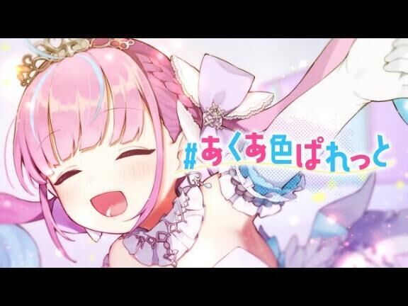 きたくー
