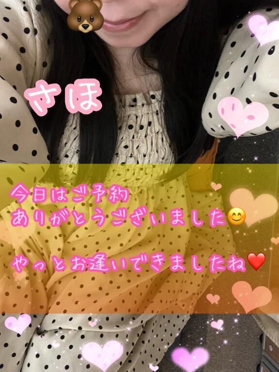 16時から会いに来てくださったお兄様&#9825;&#9825;