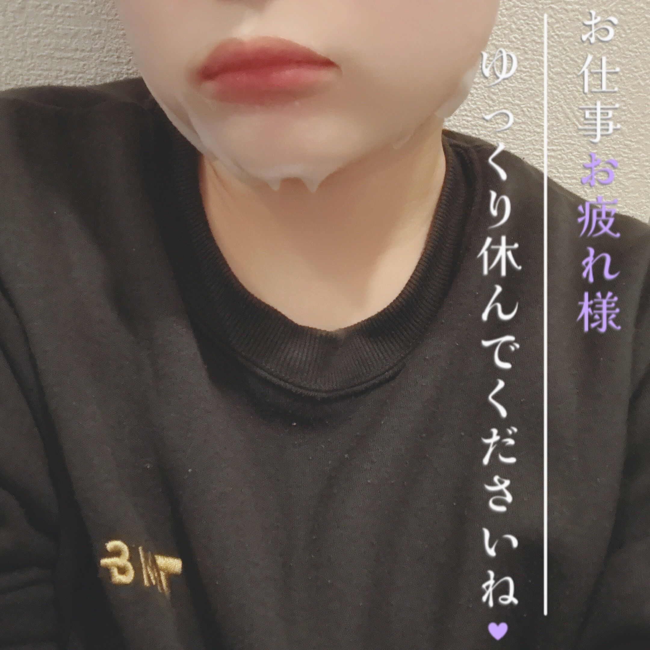 お休みなさい