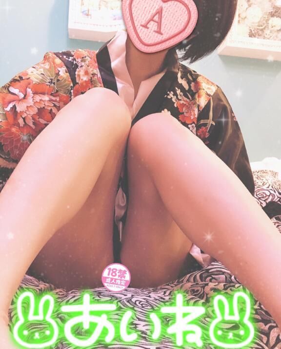 おやすみみ♪