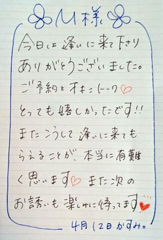 ■ ＭＡさま♡