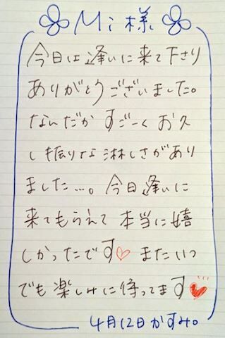 ■ ＭＩさま♡