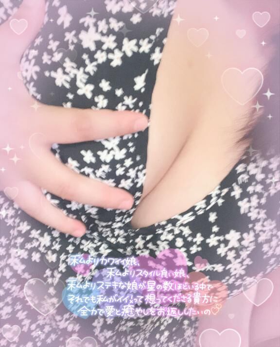 ありがとうございました！&#128150;