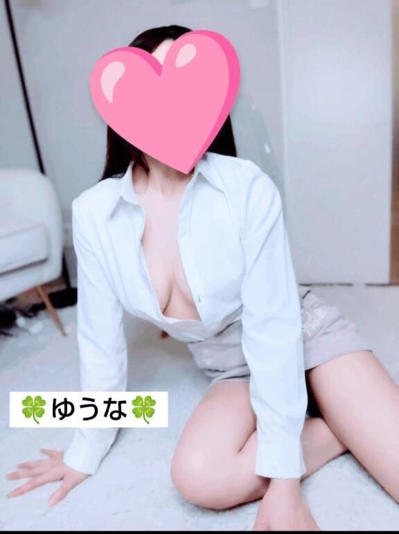 この時間は