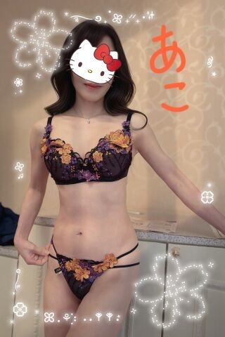 あこ 