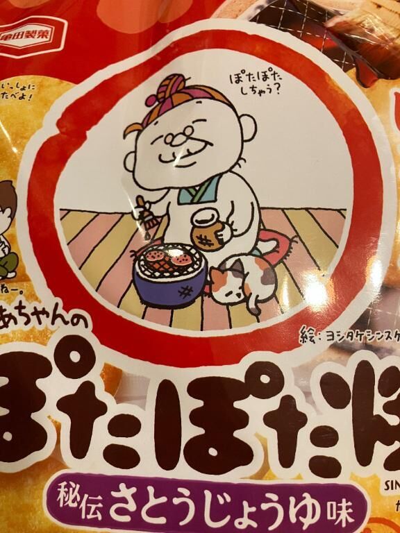 出勤日♪