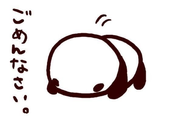 ごめんなさい&#129394;