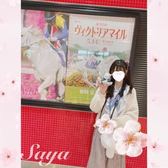 桜花賞&#128014;&#127800;