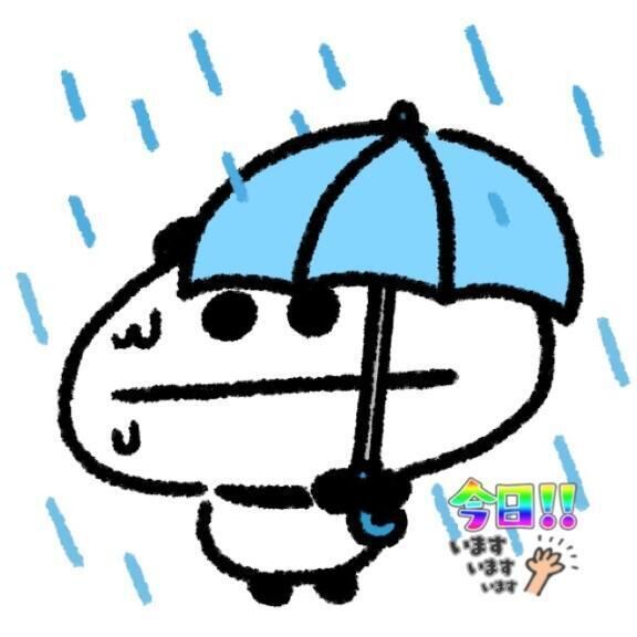 にちようび