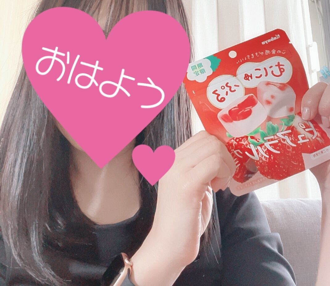 無敵