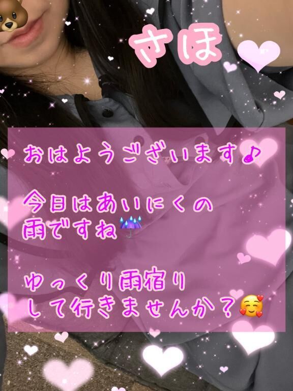おはようございます&#9825;