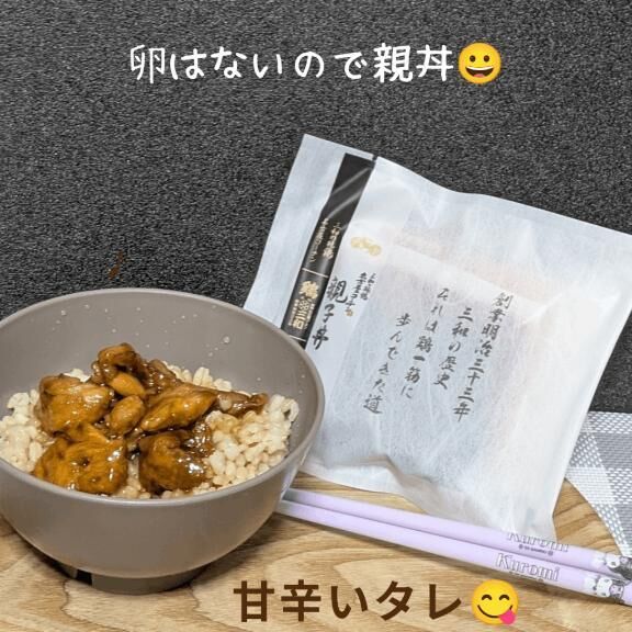 動き辛いよさん&#9825;そりゃそうだ&#9825;