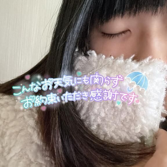 到着してます&#9825;