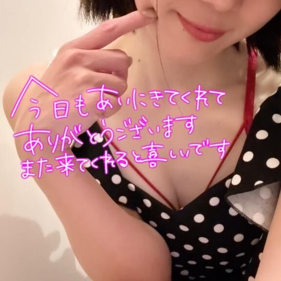 F様へ&#9825;