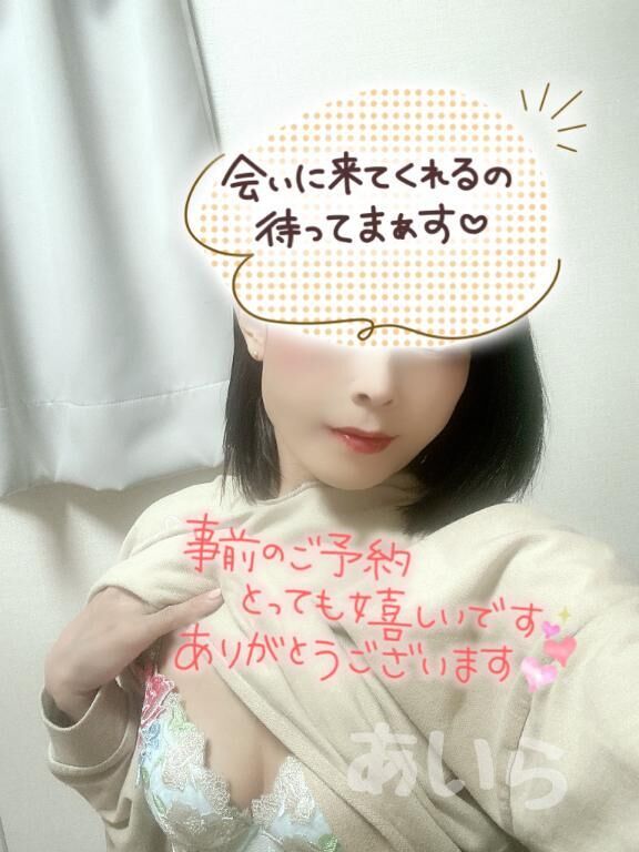 出勤時間の変更