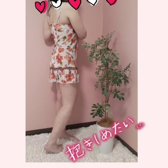 向かっています