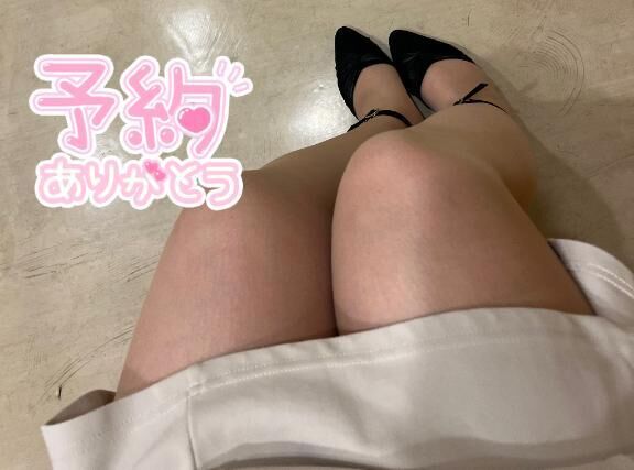 ご予約お礼