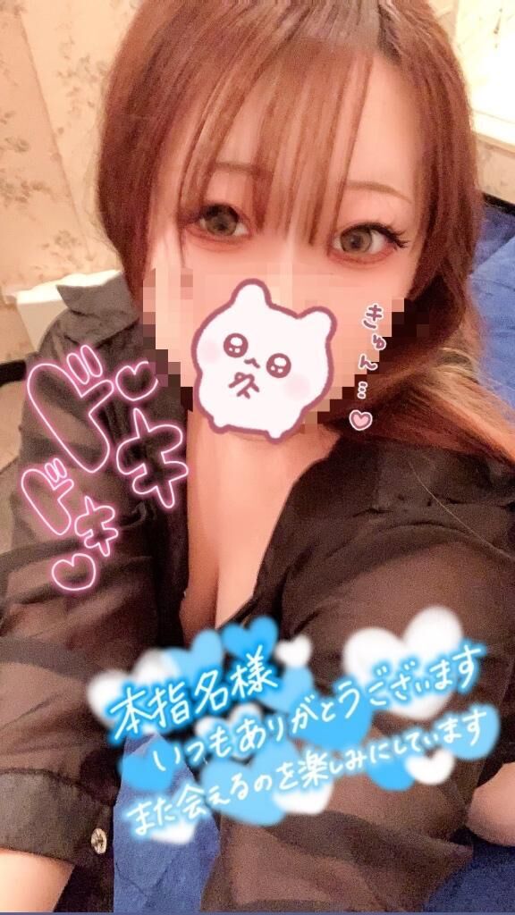 4/12&#9825;お礼&#9825;