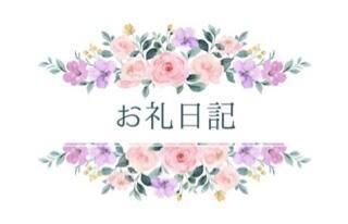 （3日）弥富のお兄さ&#9825;&#9825;