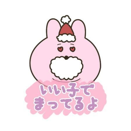昨日のお礼です