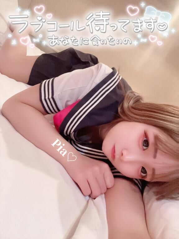 &#9825;しゅっきん&#9825;