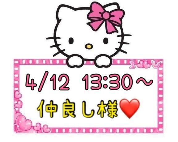 &#10084;&#65039;お礼&#10084;&#65039;