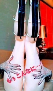 この後とラストのお時間お誘いありがとうございます(&#9825;&#9825;&#9825;&#9825;&#9825;&#9825;&#9825;&#9825;&#9825;)