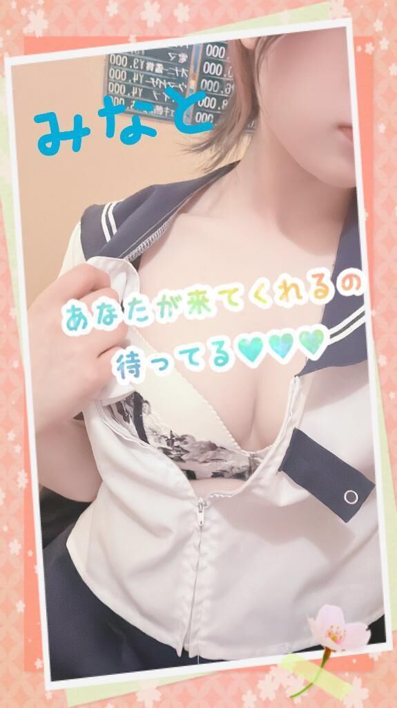 ちょーーーーーー！
