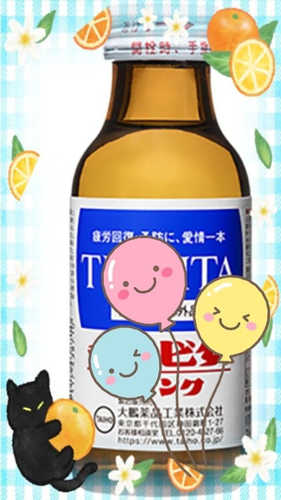 お礼です