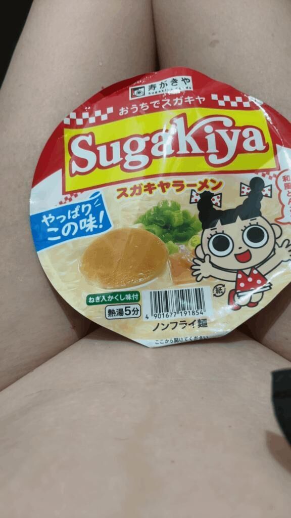 名古屋のソールフード&#127836;？