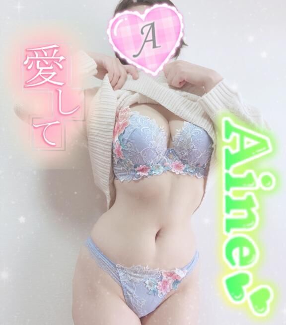 今日から…なのね？