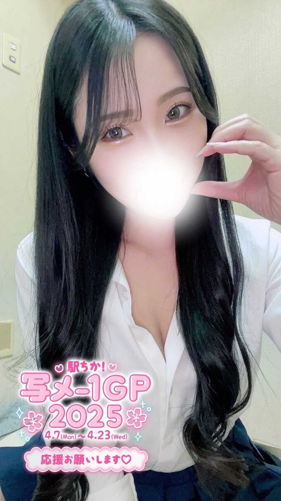 あそぼ&#x301C;&#9825;