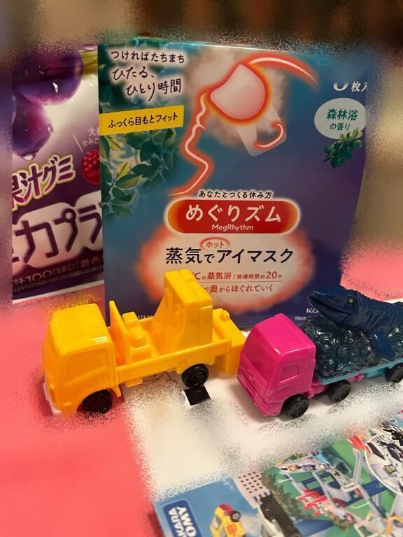 ありがとうございました！
