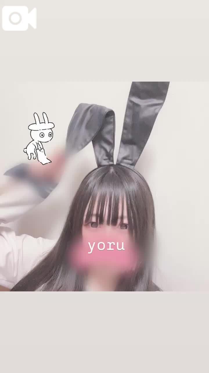 よるのはじまりさ