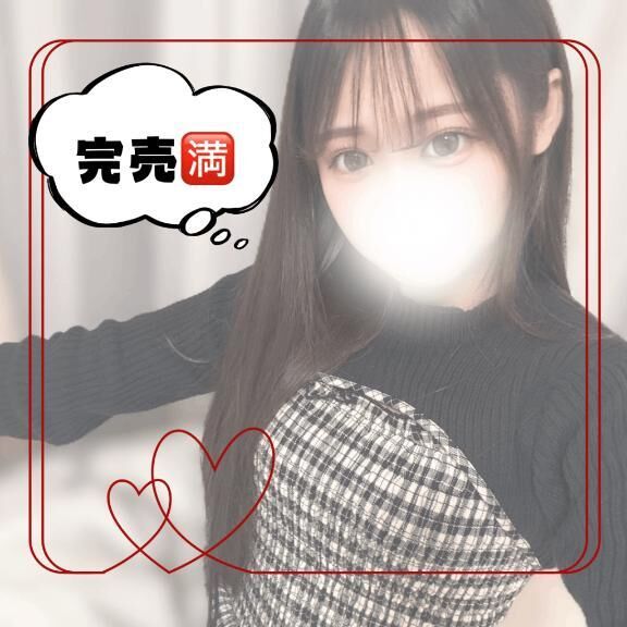 ありがとう&#128557;