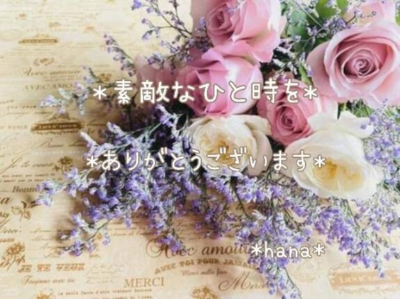 本日の感謝&#9825;
