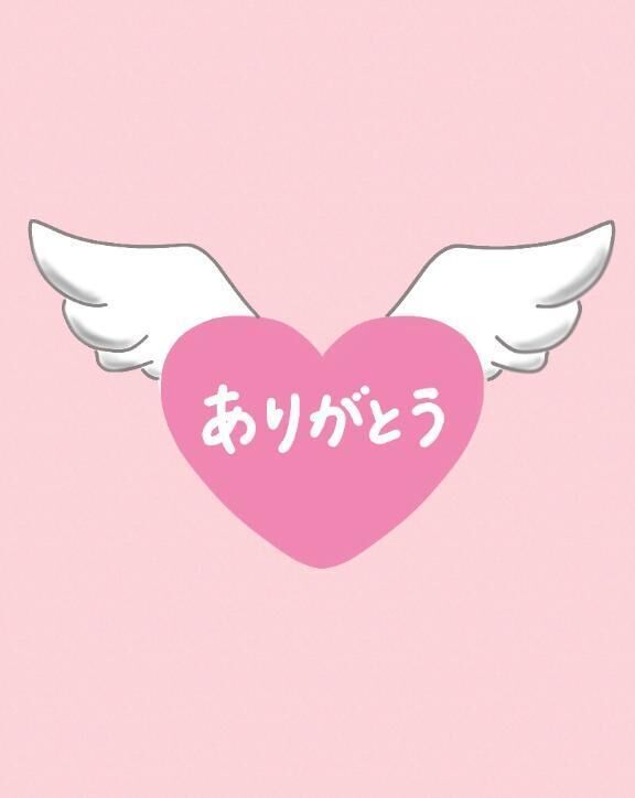お礼&#128516;