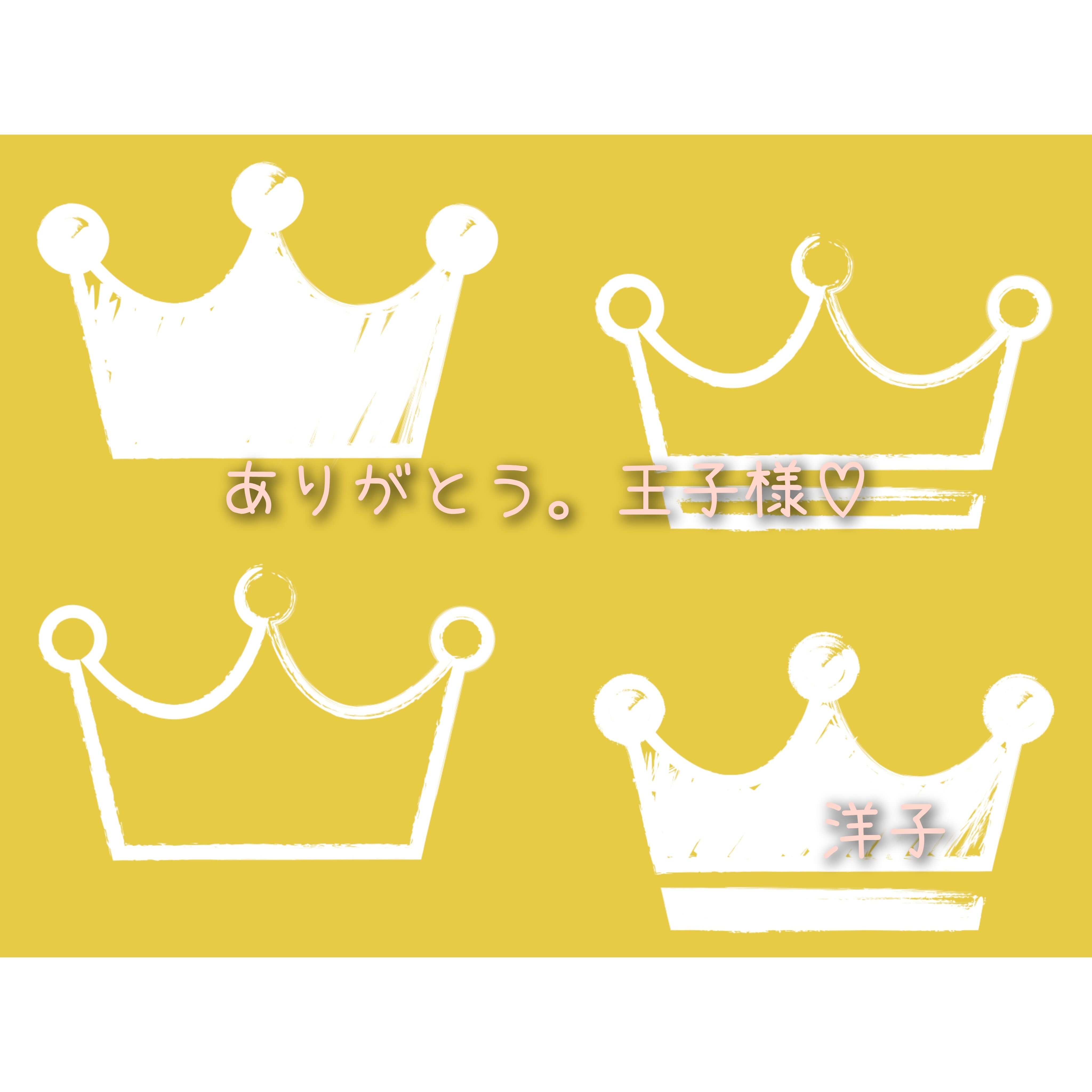 素敵な王子様♪